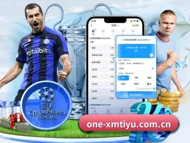 one-xmtiyu.com.cn APP
